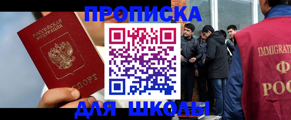 временная регистрация поиск в Волчанске