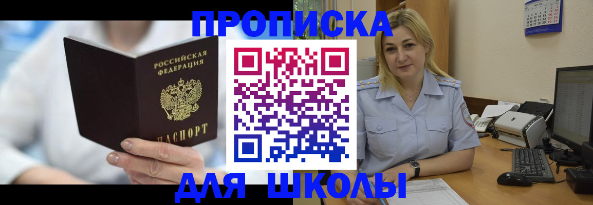 временная регистрация 2025 в Волчанске